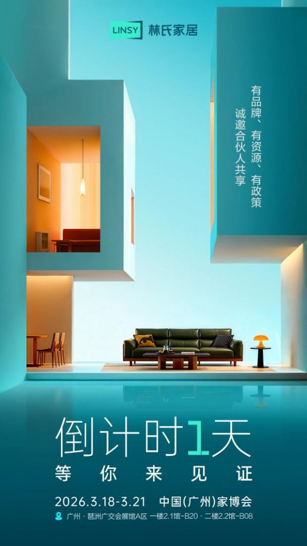 中国家博会图片