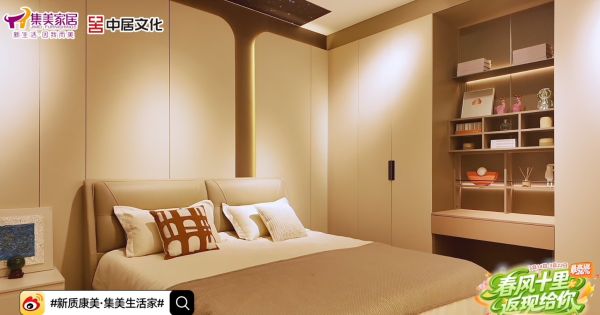 欧铂丽全案定制展示