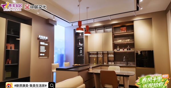 欧铂丽全案定制流程展示