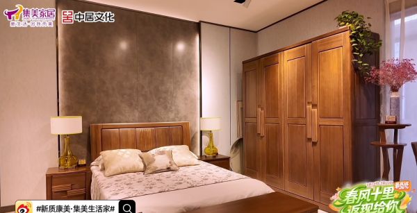 光明家具实木家具展示