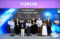 CCOO获质点奖双冠，智慧睡眠创新黑马崛起！