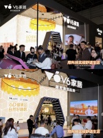 V6家居：6D蜂巢芯弹簧，惊艳东莞展！