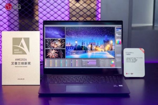 全新一代LG gram Pro轻薄笔记本