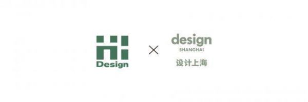 设计上海与Hi-Design室内设计大赛启动画面