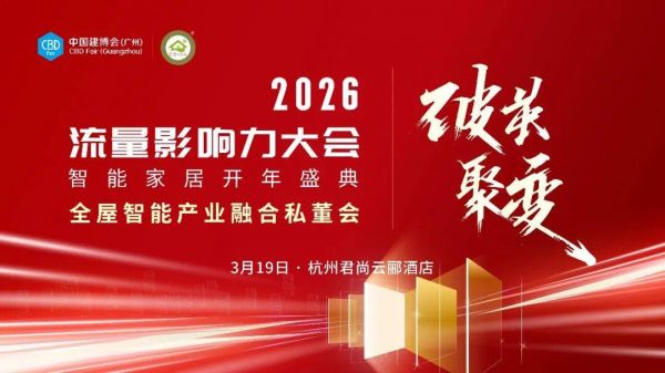 破茧•聚变活动图片