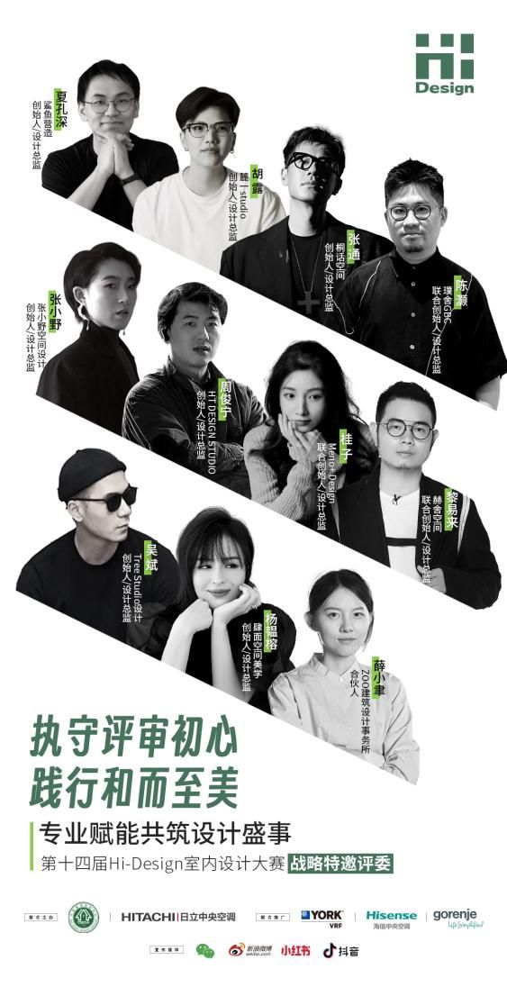 设计上海活动图片