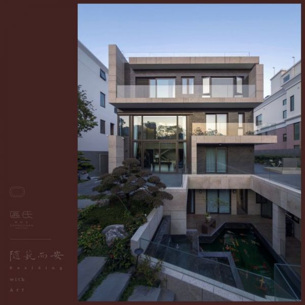 区氏家具全新艺术生活空间