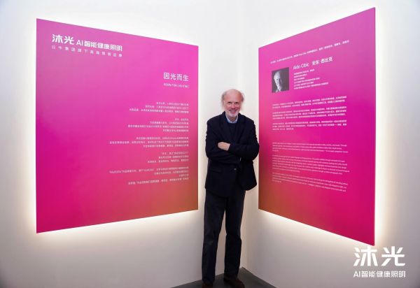 沐光与孟菲斯学派的合作