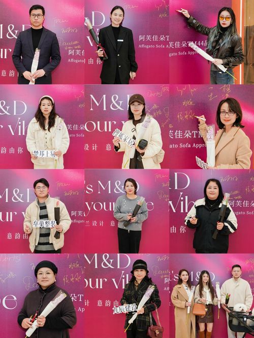 M&D阿芙佳朵TM44沙发设计师品鉴会现场