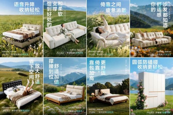 Quanyou New Products