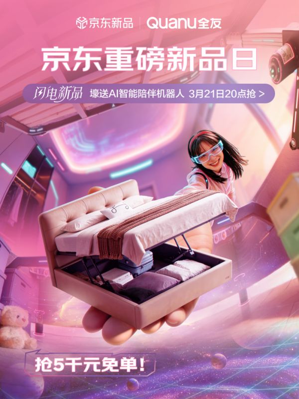 Moi Smart Storage Bed 2.0