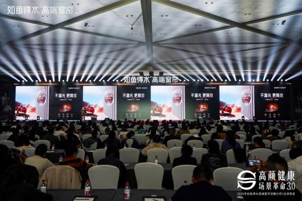 极夜不漏光系统