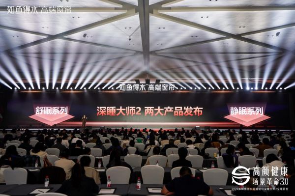 深睡大师2产品展示