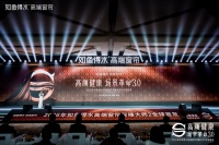 “极夜不漏光”深睡大师2全球首发，重构深睡新标准