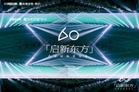 雅兰施鈞：传承60载，用新语讲东方睡眠故事