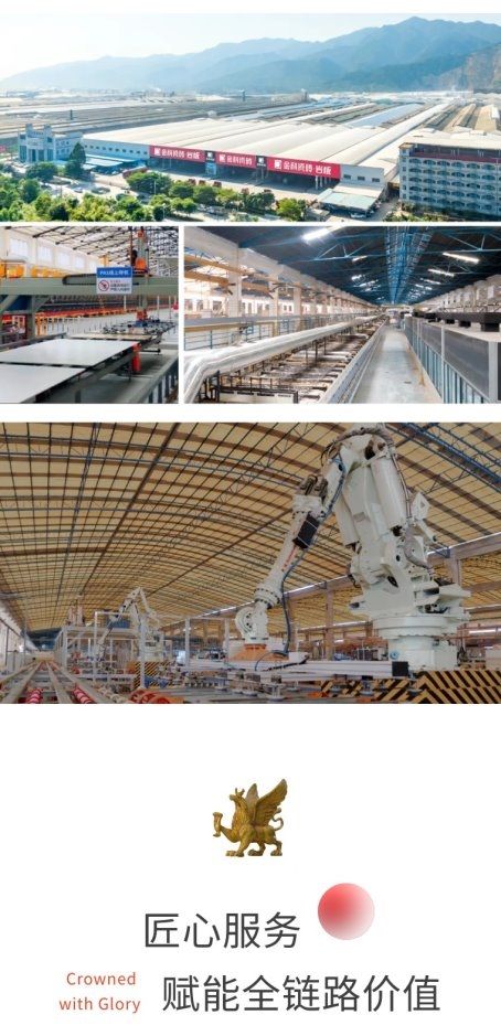 能强瓷砖产品展示