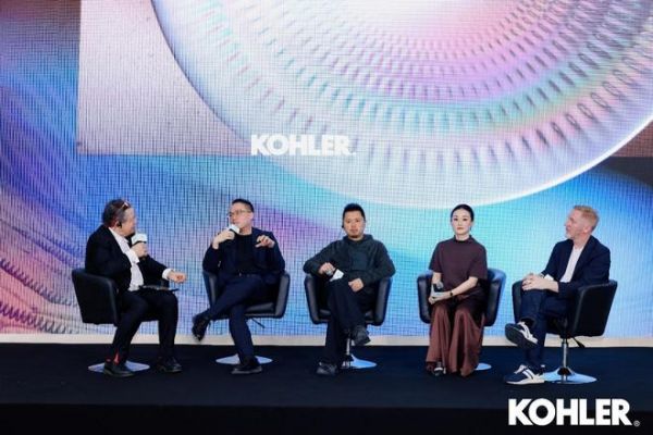 科勒设计大会圆桌论坛照片