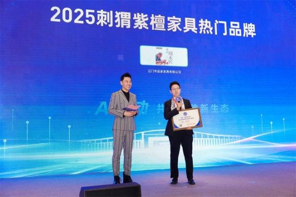 盛世周木匠荣誉展示