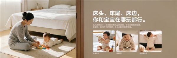 美的无风感空调云朵二代系列