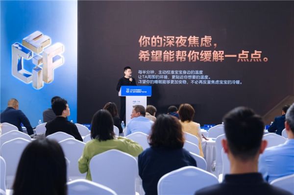 美的无风感空调云朵二代系列发布会