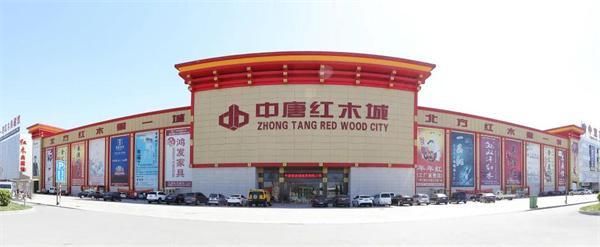 Zhongtang Redwood City