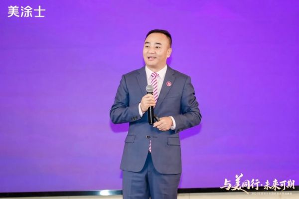 美涂士与经销商关系阐述