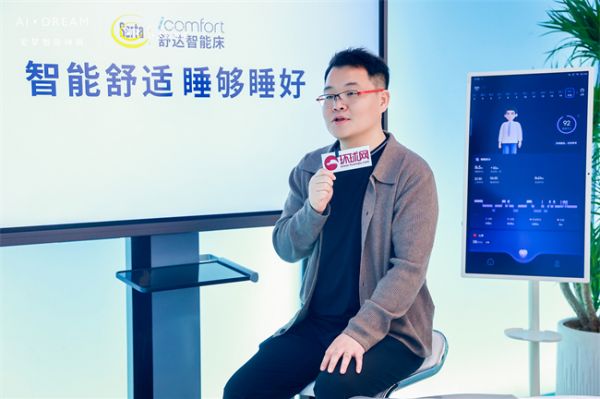 爱梦集团首席增长官冯宇飞采访