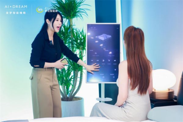 舒达与科研院所合作展示