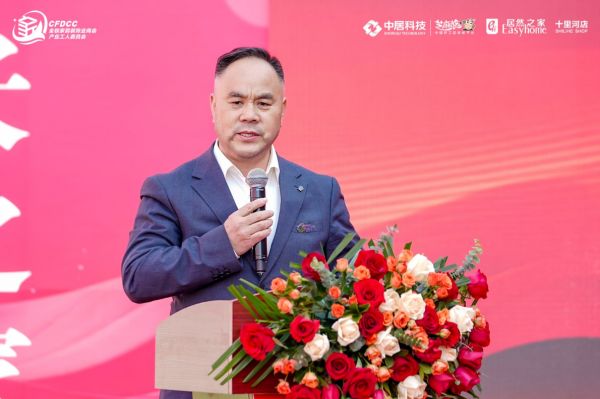 芝麻装工长之家·居然之家首店启幕盛典现场照片