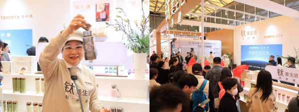 上海钛美生活发布会场景