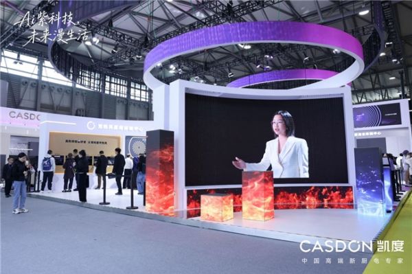 AWE 2026 展会现场