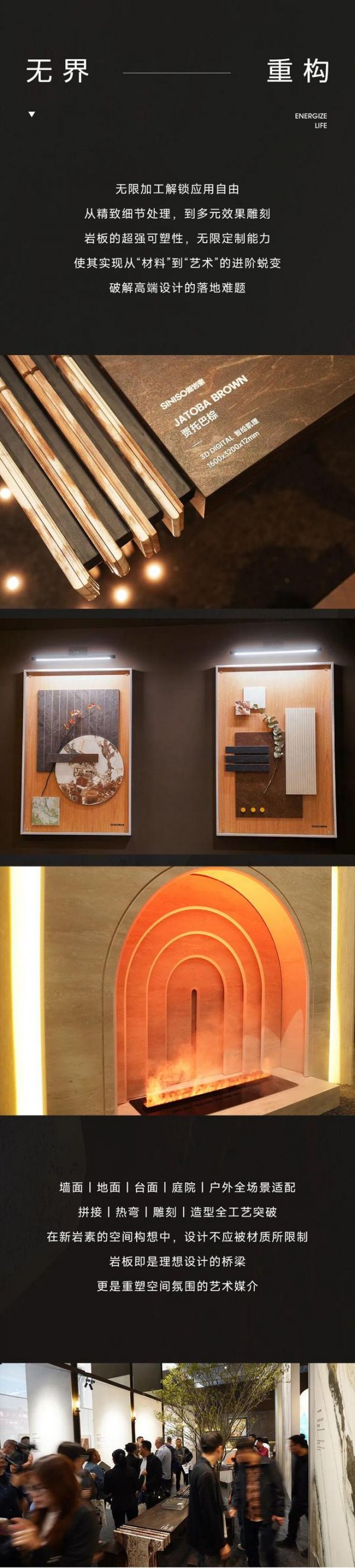 SINISO厦门国际石材展精彩瞬间