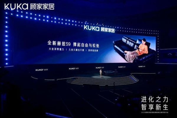 Guojia Home Hertz S9 Smart Sofa