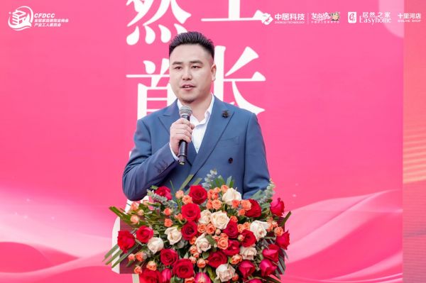 芝麻装工长之家・居然之家首店启幕盛典现场照片