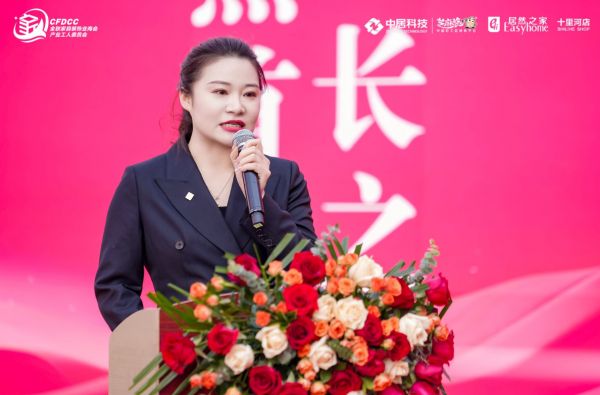 匠心筑家盛典现场