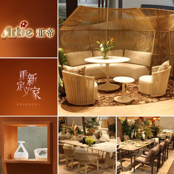 亚帝家居博览会展位