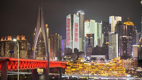 Guojia Furniture National联动 Event