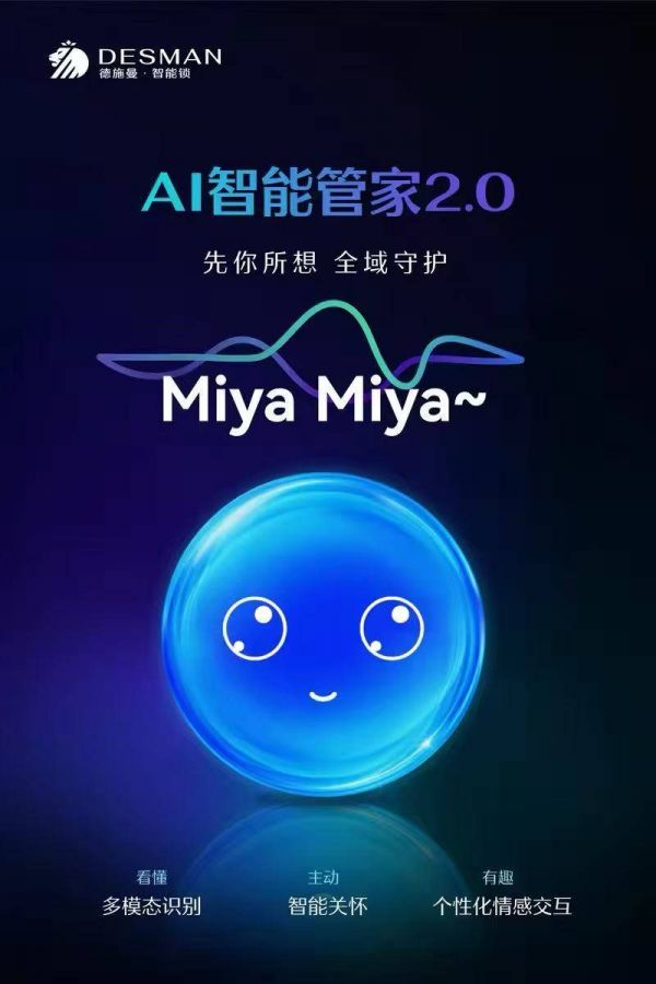 德施曼麒麟R9系列技术突破