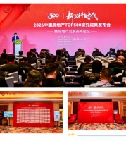 能强瓷砖，十年蝉联「房建供应链首选供应商」