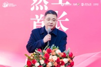 张仁江出席芝麻装工长之家启幕盛典致辞