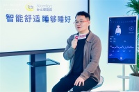 冯宇飞：爱梦集团深耕价值，重塑增长定义