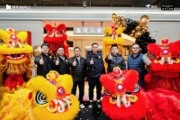 金可儿京东首店开业，联手创新零售模式