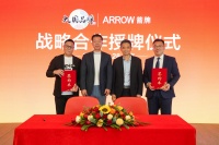 箭牌家居荣登央视《大国品牌》榜单，共筑美好人居未来