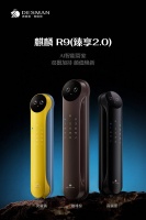 德施曼麒麟R9搭载AI智能管家2.0,发布三大潮流新色