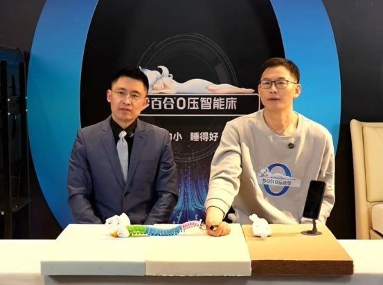 医生讨论睡眠观念