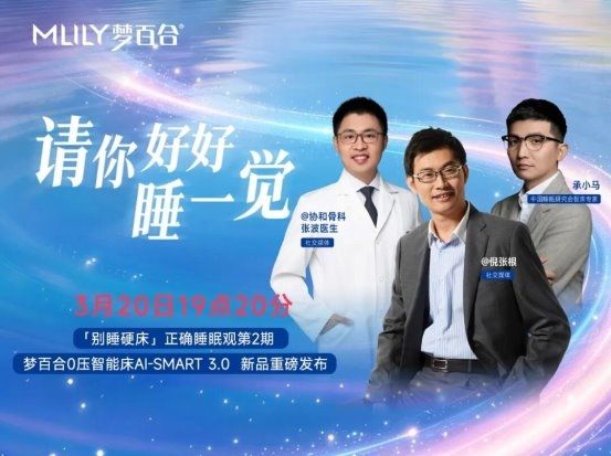 发布会现场照片