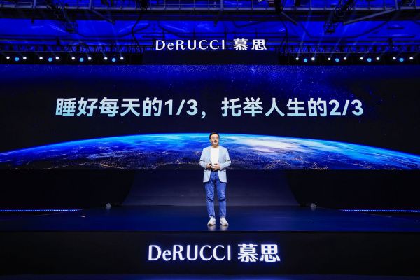 姚吉庆总裁主题演讲