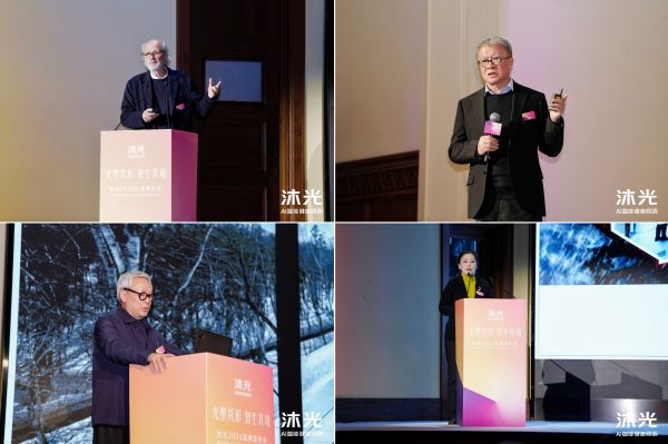 沐光品牌与Aldo Cibic共同呈现的光影盛宴