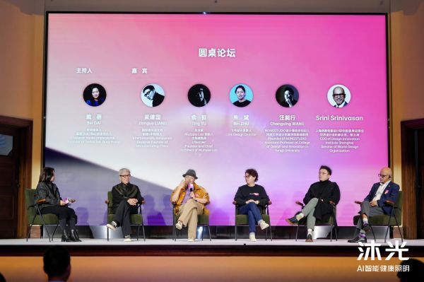 发布会现场嘉宾