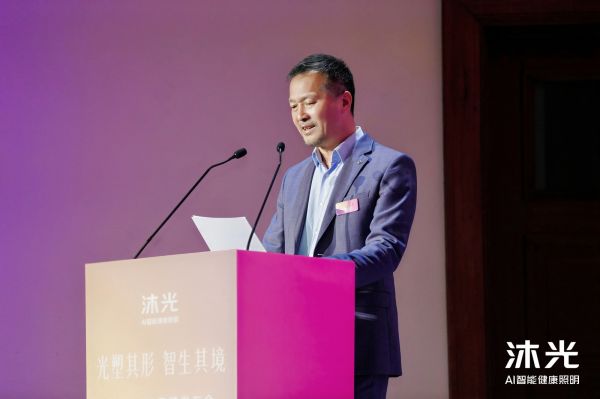 沐光大师学院成立仪式